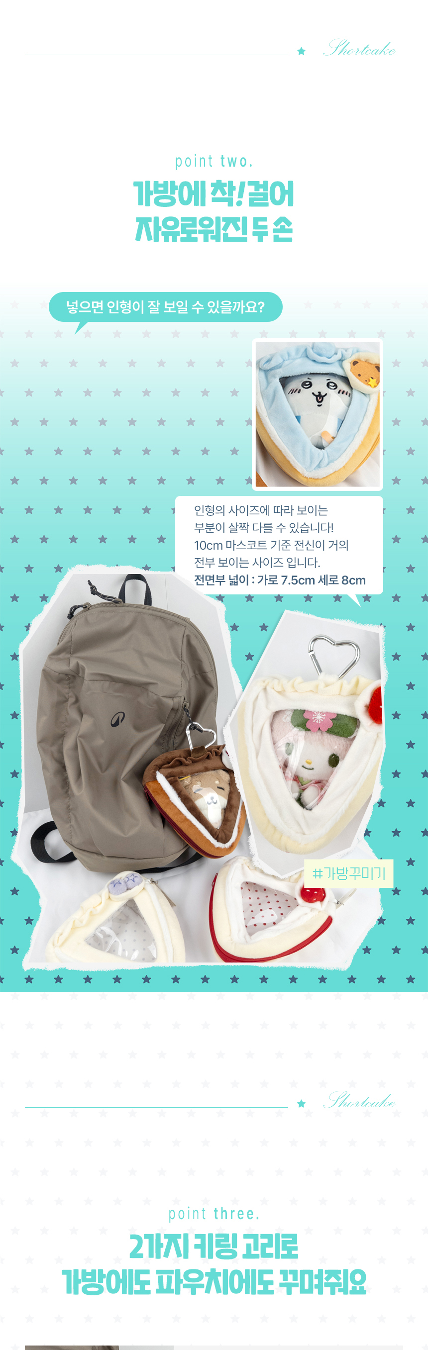 10cm 조각케이크 디저트 인형 파우치 상세 이미지 4