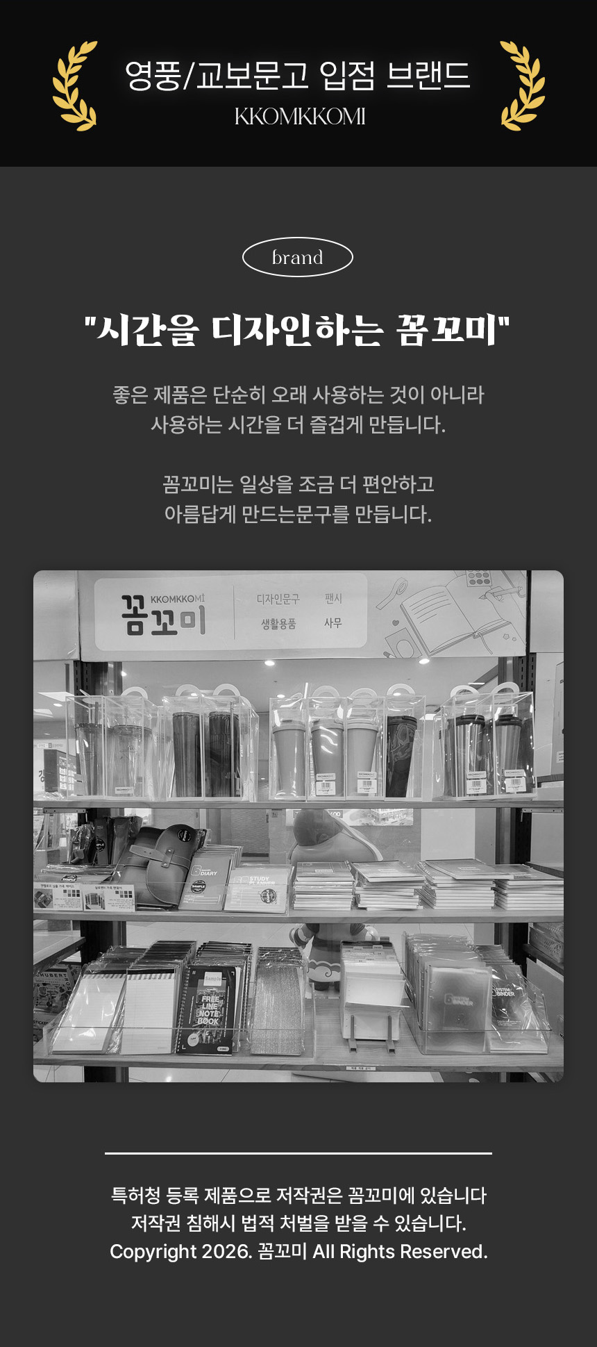 꼼꼬미 메모캐치 이름각인 마우스패드 상세 이미지 3