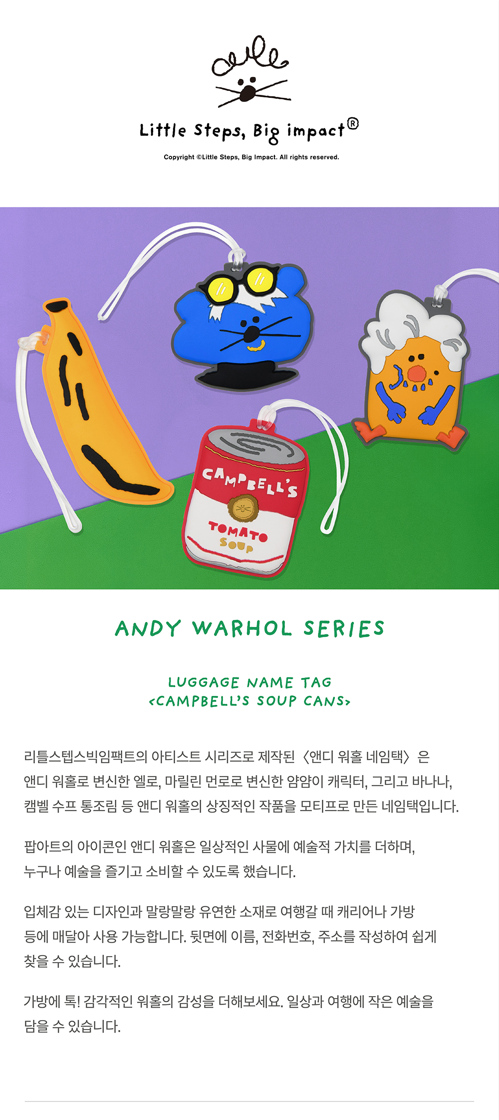 NAME TAG-앤디워홀 시리즈 앤디워홀 캔 상세 이미지 1