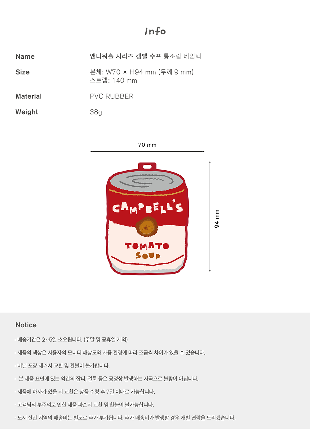 NAME TAG-앤디워홀 시리즈 앤디워홀 캔 상세 이미지 5