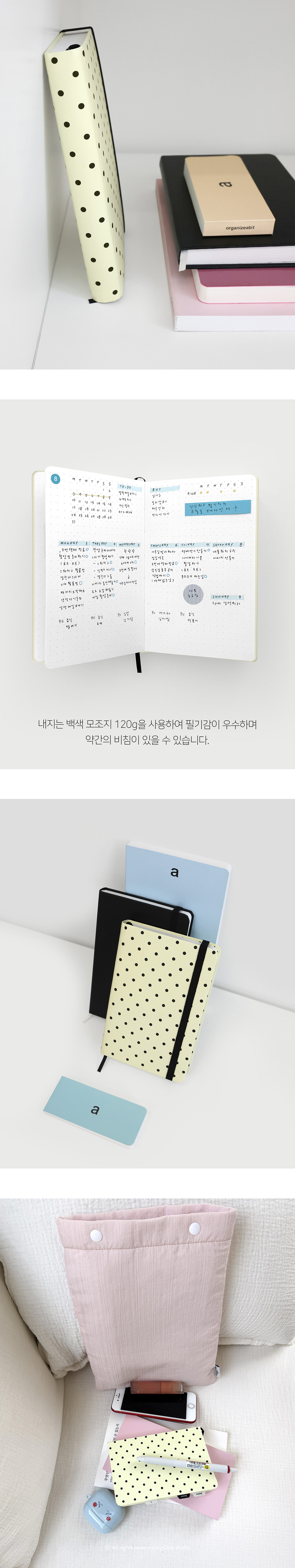 oab dot diary 상세 이미지 6