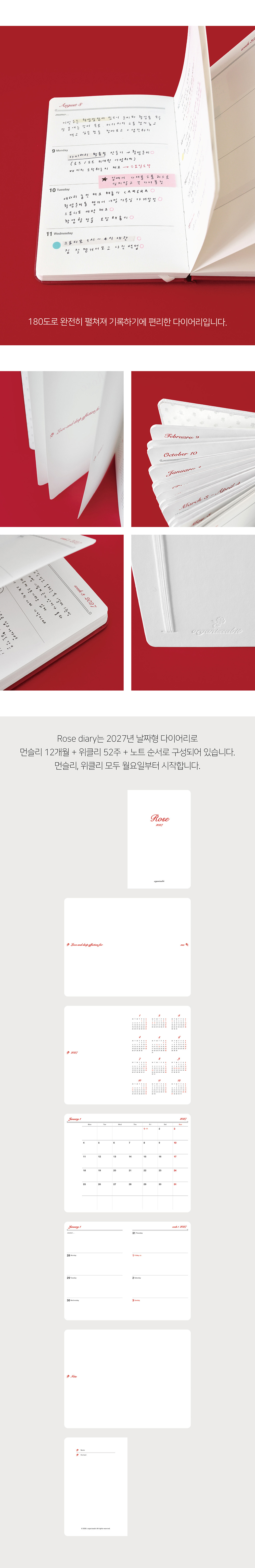 oab rose diary 상세 이미지 4