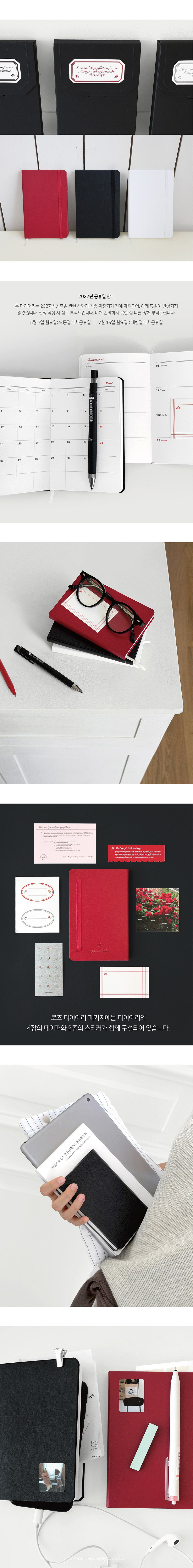 oab rose diary 상세 이미지 6