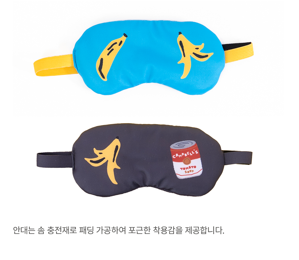앤디 워홀 목베개 & 안대 세트 상세 이미지 4