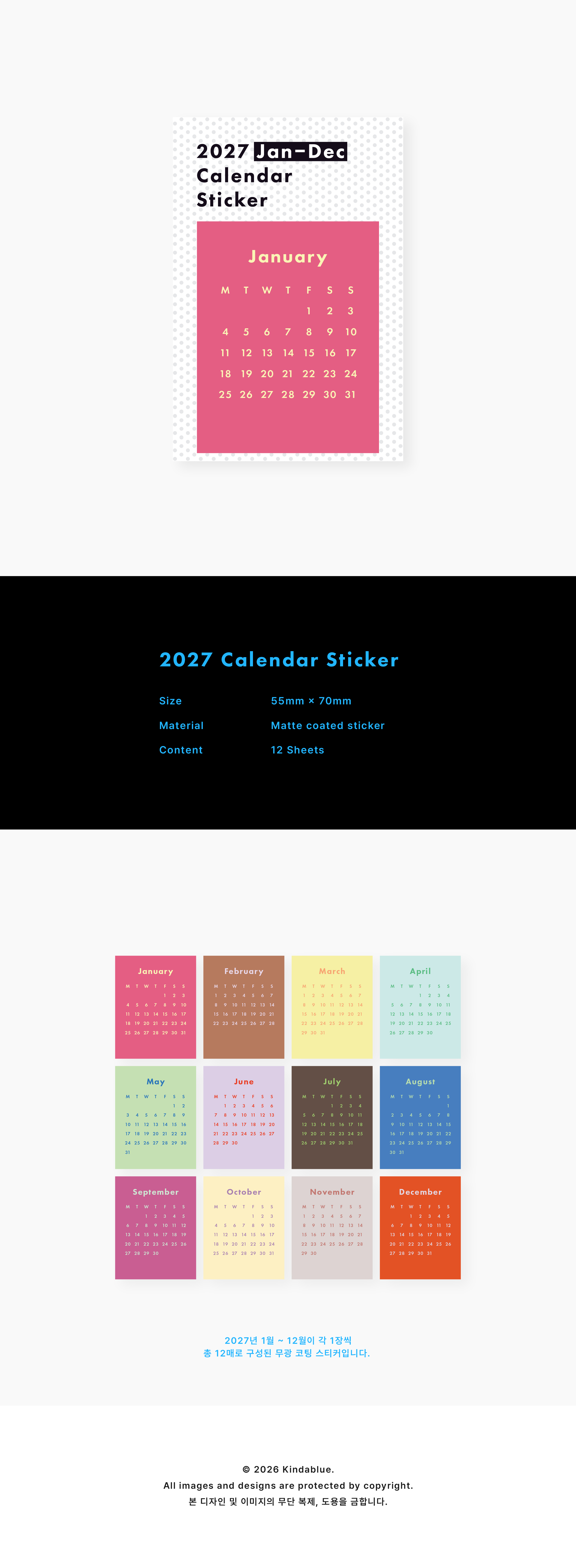 2027 Calendar sticker 상세 이미지 1