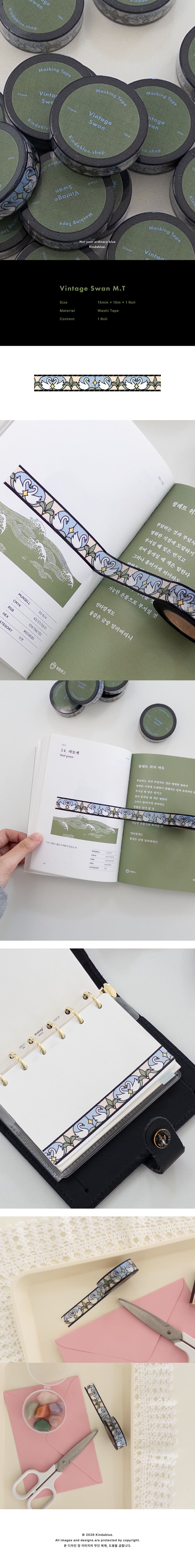 Vintage swan Masking tape 상세 이미지 1