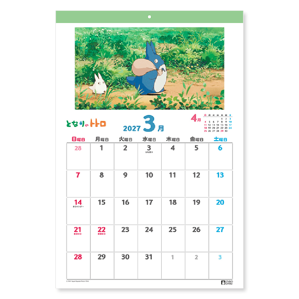 2027 토토로 캘린더 상세 이미지 3