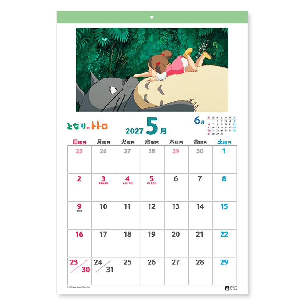 2027 토토로 캘린더 상세 이미지 4