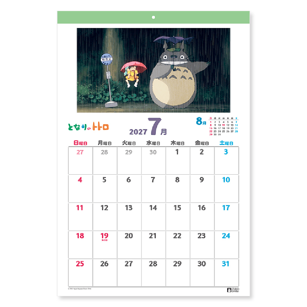 2027 토토로 캘린더 상세 이미지 5