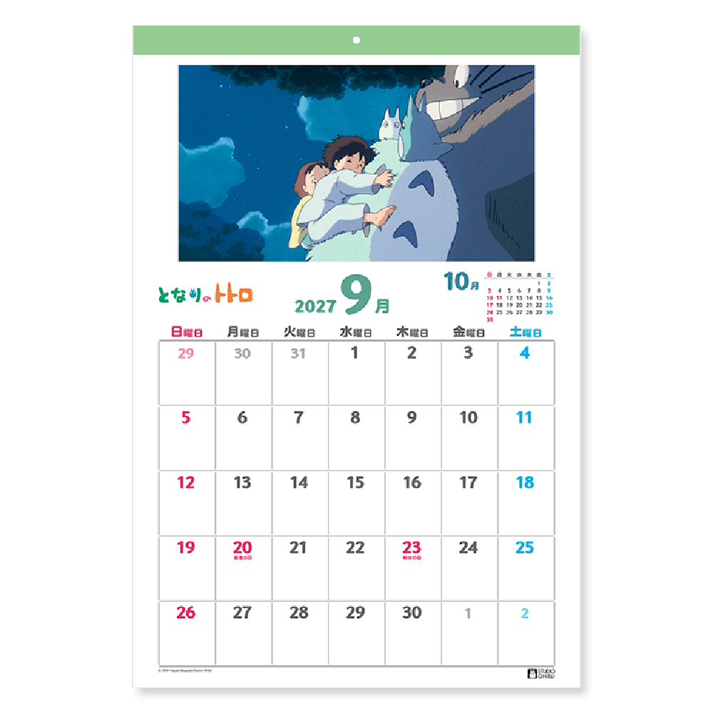 2027 토토로 캘린더 상세 이미지 6