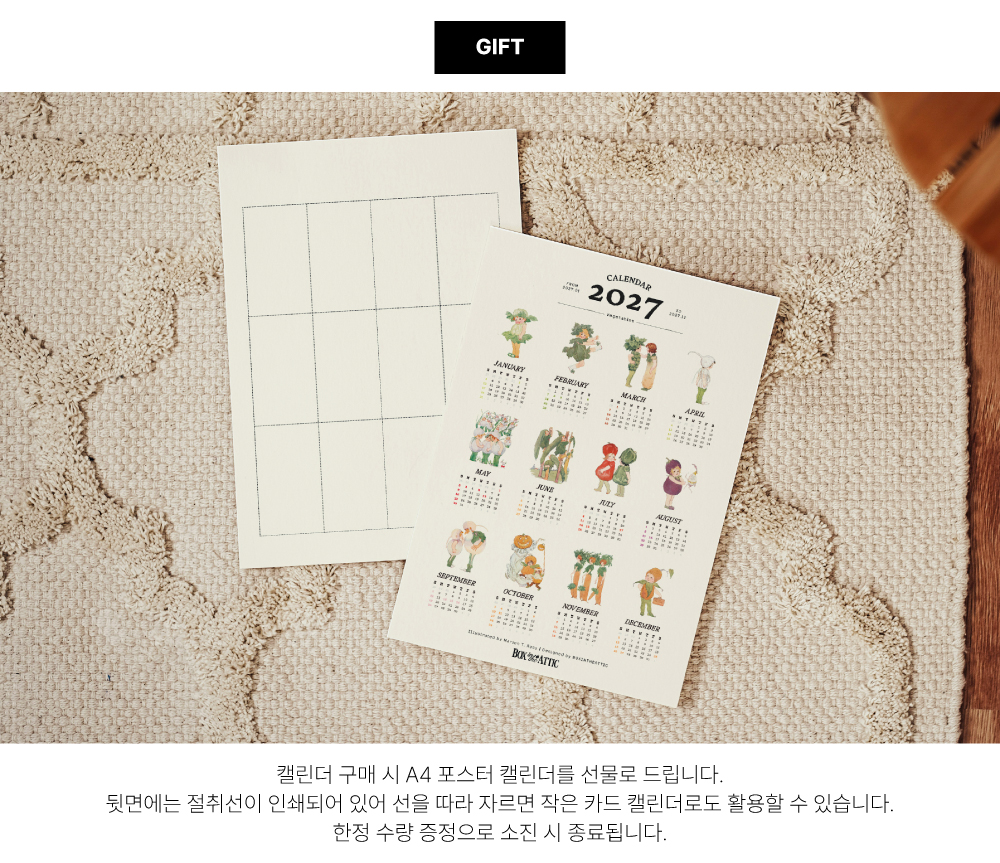 2027 빈티지 인테리어 제철 채소 야채 벽걸이 달력 캘린더 상세 이미지 5