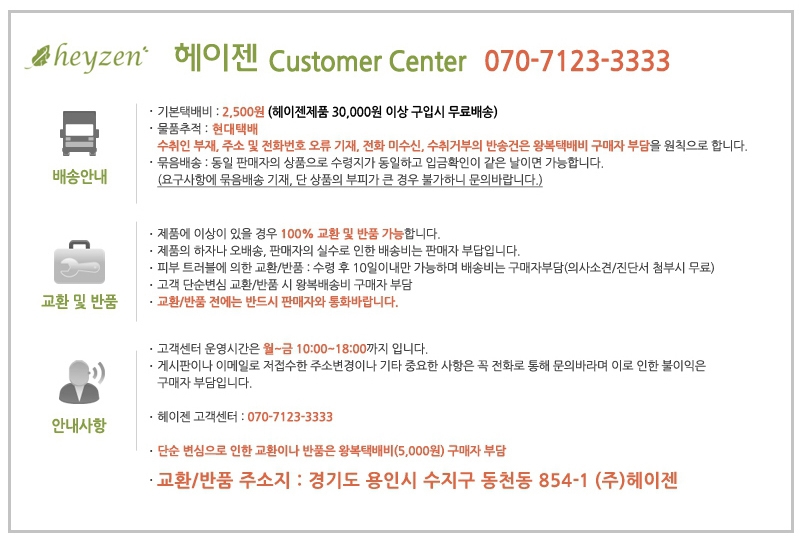 [하이비스트] 하이비스트 티타늄 포트 3세트 상세 이미지 4
